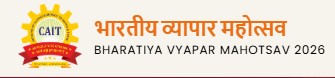 Bharatiya Vyapar Mahotsav 2026