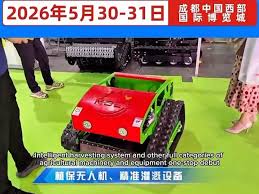 Western China Agricultural Machinery Expo 2026 - Trade Fair & Exhibition | Global Trade Fairs