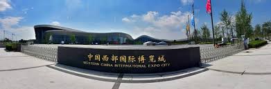 Western China Facility Agriculture Expo 2026