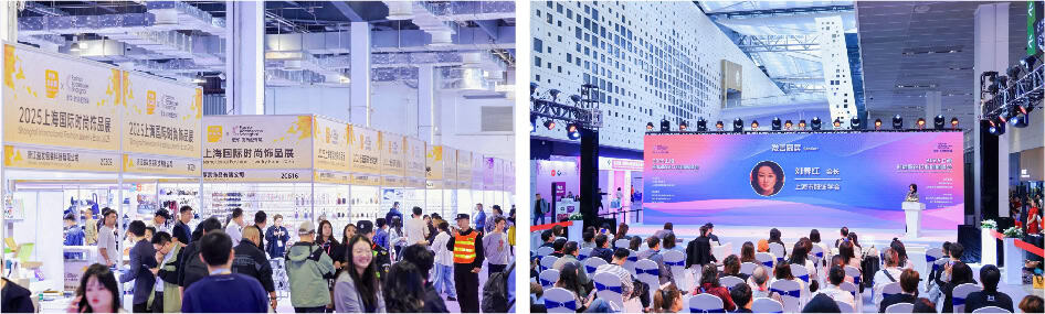 Shanghai Luxury Goods Expo