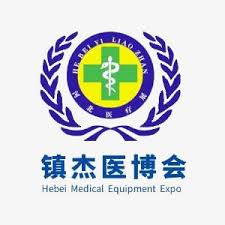 Hebei Medical Expo 2026