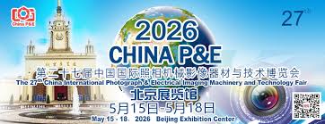 China P&E Beijing