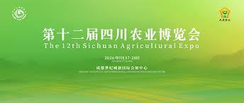 Sichuan Agricultural Expo 2026
