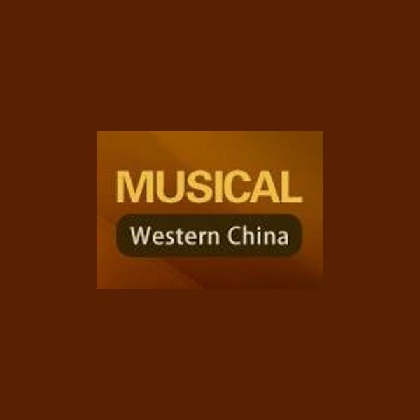 Chengdu International Musical Instruments Exhibition 2026