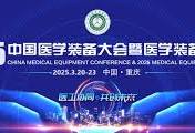 Lijia International Intelligent Equipment Exhibition
