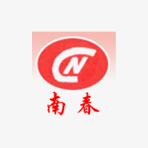 Guangxi International Starch and Sugar Industry Technology Equipment Expo 2026