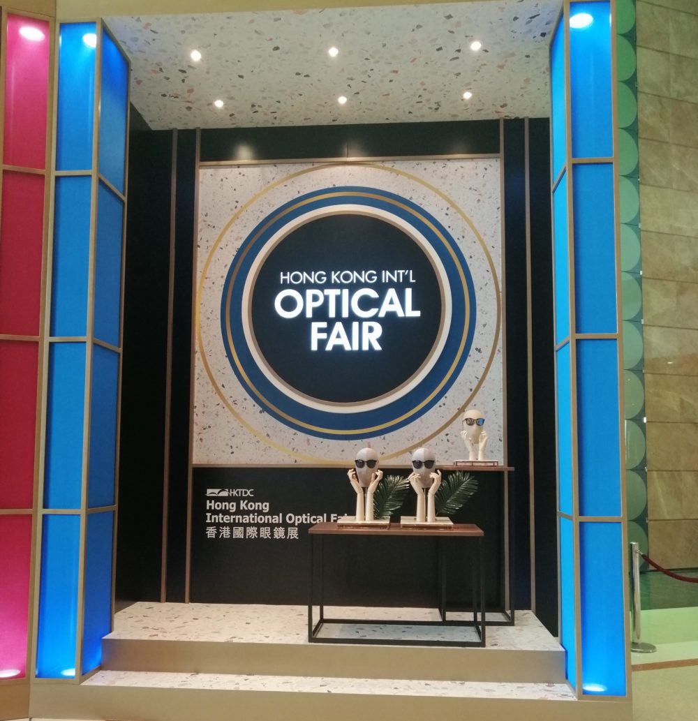 HKTDC Hong Kong International Optical Fair - Trade Fair & Exhibition | Global Trade Fairs