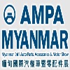 AMPA Myanmar 2026 - Trade Fair & Exhibition | Global Trade Fairs