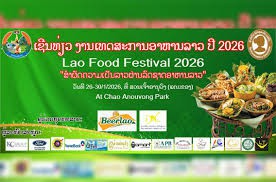LaoFood 2026