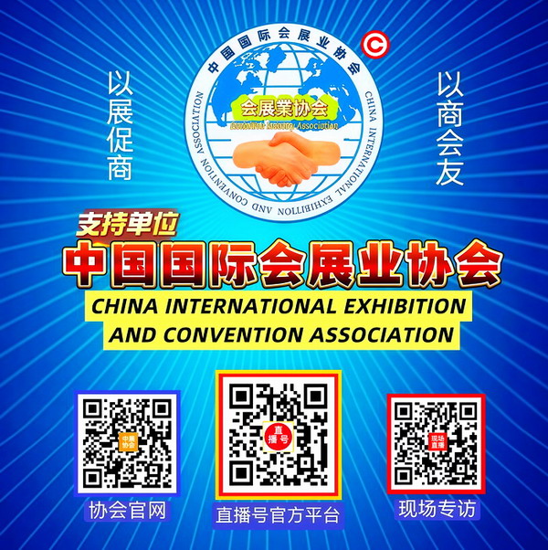 China (Fuzhou) International Aquaculture Exhibition 2026 - Trade Fair & Exhibition | Global Trade Fairs