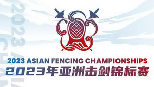 Asian Fencing Championship