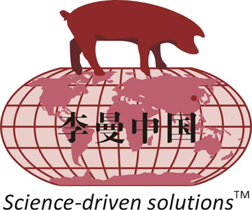 Leman China Swine Conference 2026