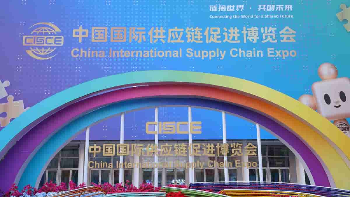 The 4th China International Supply Chain Expo