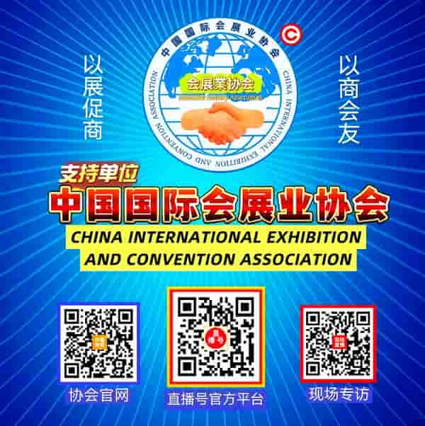 Shenzhen International Intelligent Security Exhibition 2026