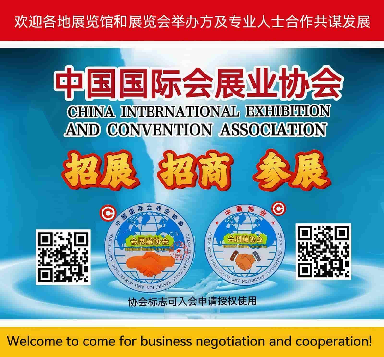 2026 The 10th China Shandong (Qingdao) International Health Care industry Expo