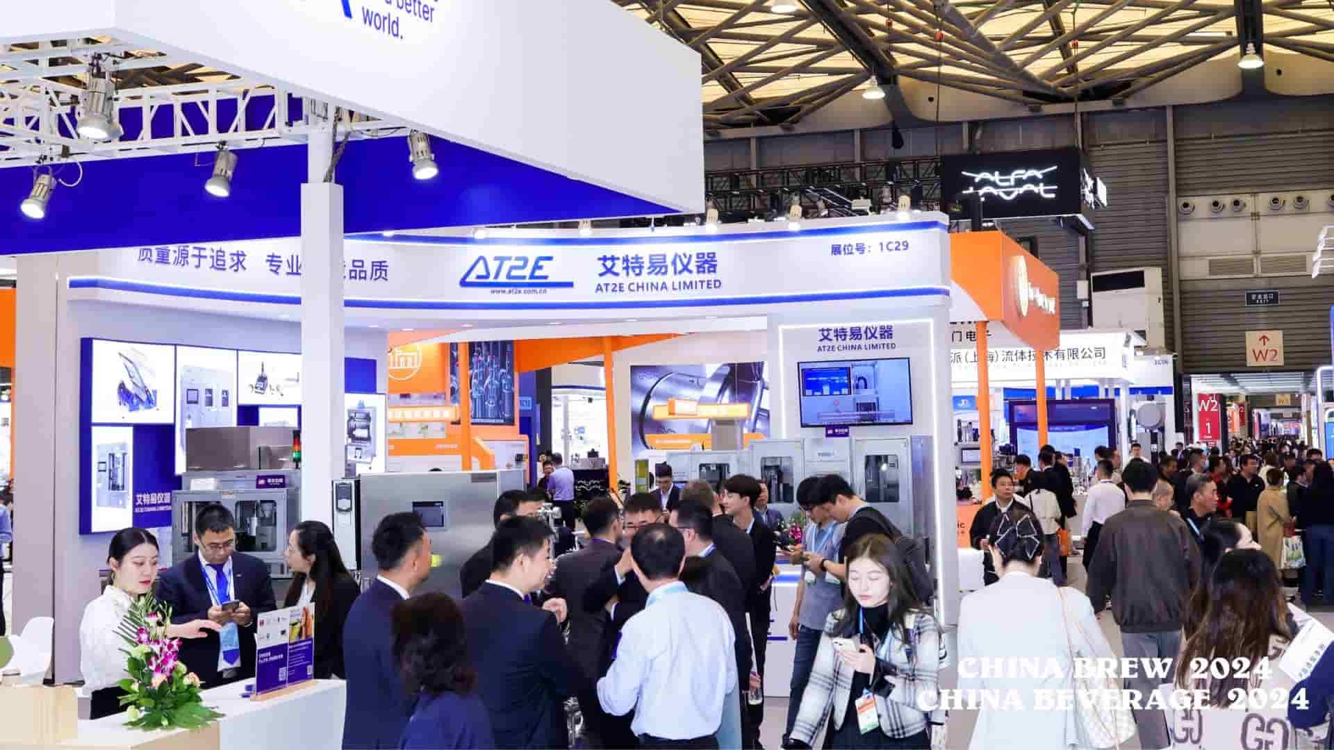 The 17th China (Shang hai) International Catering Food & Beverage Exhibition 2026