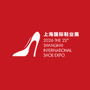 The 22nd Shanghai International Footwear Exhibition