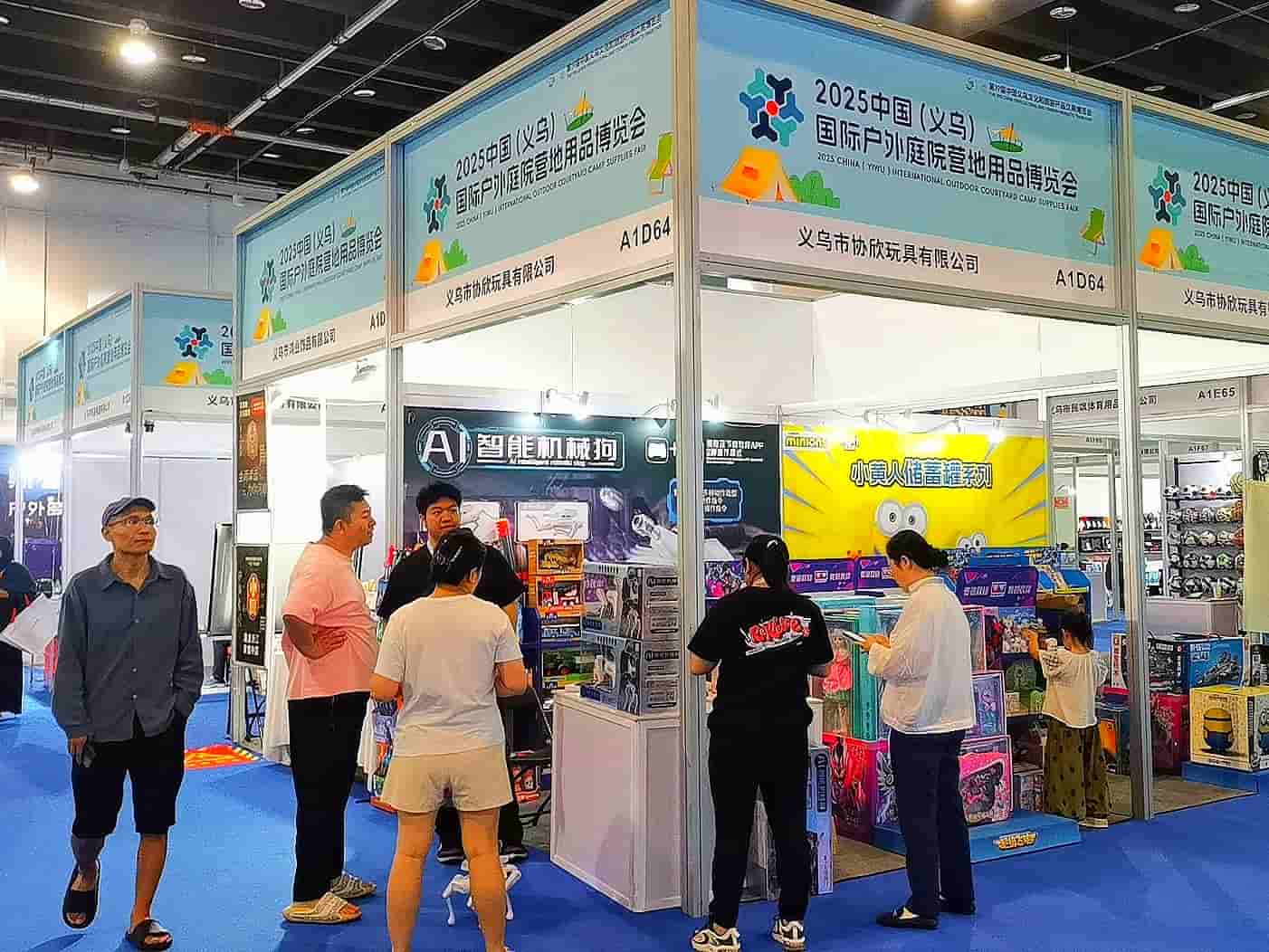 2026 Shanghai International New Materials Industry Exhibition