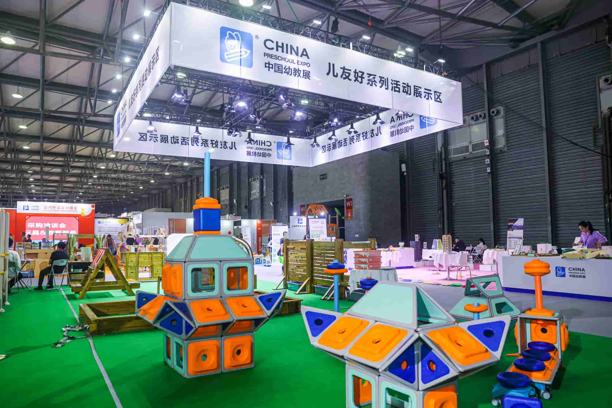 CHINA PRESCHOOL EXPO