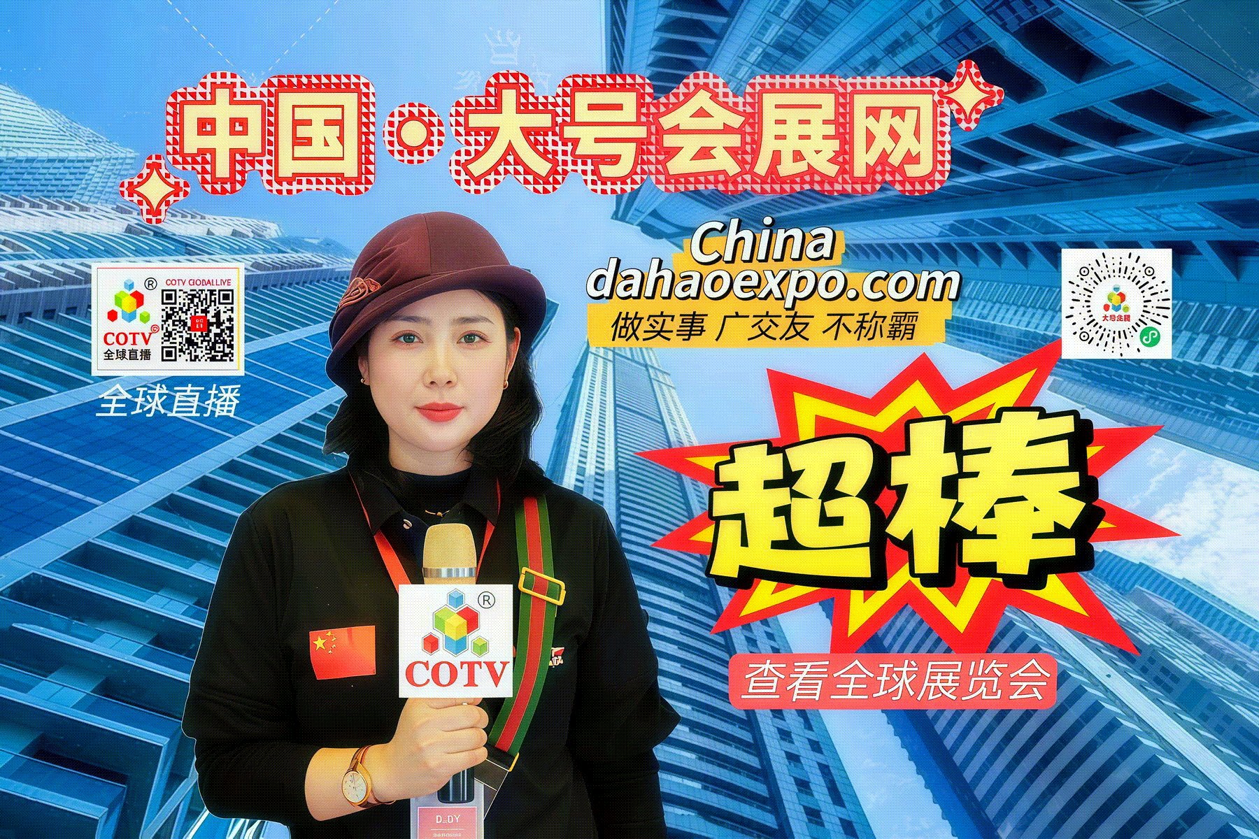 The 26th Chengdu International Furniture Industry Expo