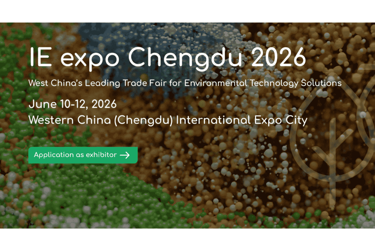 The 5th Chengdu Chongqing Equipment Manufacturing Industry Expo 2026