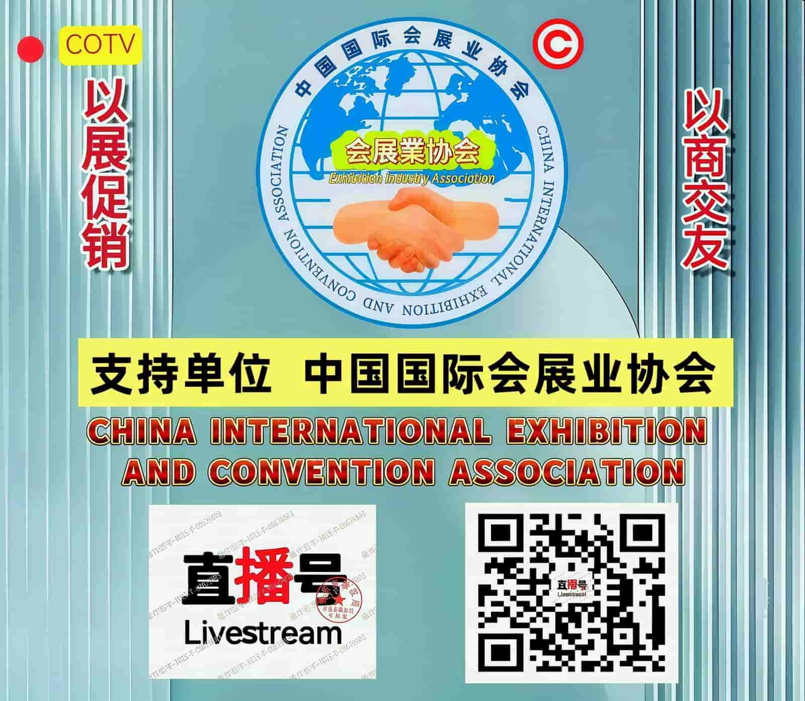 China (Shanghai) International Sensor Technology and Application Exhibition (Sensor China 2026)