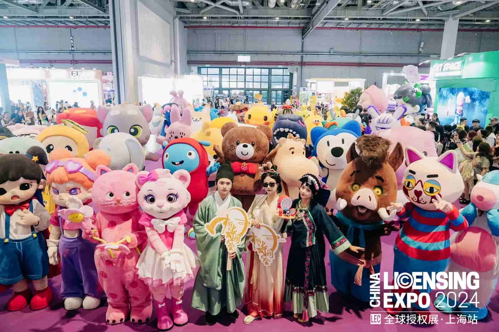CHINA LICENSING EXPO
