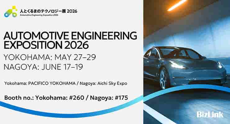 AEE Chassis Expo 2026