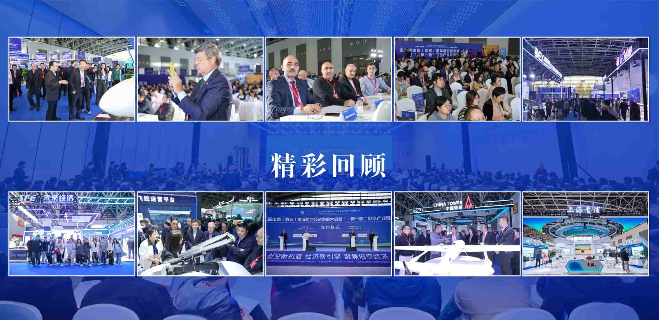 2026 Southeast Asia (Yunnan) Low-Altitude Economy Expo