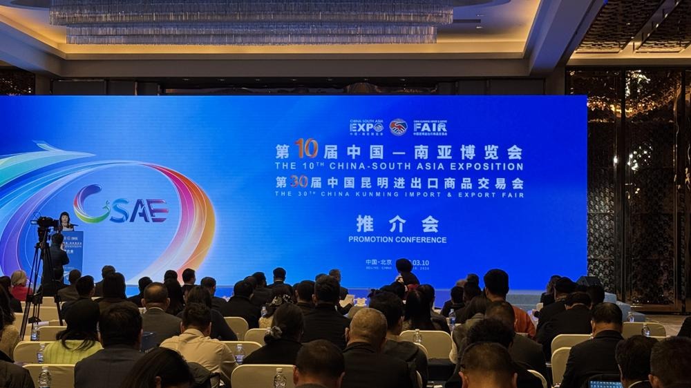 ITIF Asia