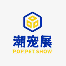 Guangzhou International Trendy Pet Expo