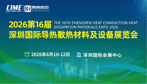 The 16th Shenzhen Heat Conduction Heat Dissipation Materials Expo 2026
