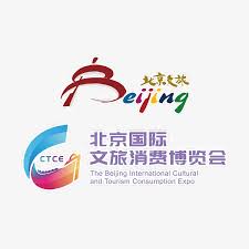 The 4th Beijing International Cultural and Tourism Consumption Expo 2026