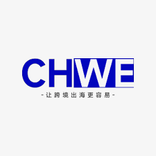 2026 The 9th 616 Global Cross-Border E-Commerce Festival & the 12th Shenzhen International Cross-Border E-Commerce Trade Fair