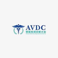 The 7th Annual Veterinary Diagnostic Conference and Asian Expo for Veterinary Medicines and Equipment
