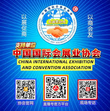 Zhongshan Industrial Expo 2026