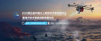 The 5th China Water Search and Rescue Technology and Equipment Exhibition in 2026 - Ocean Technology and Equipment Innovation and Development Forum - Trade Fair & Exhibition | Global Trade Fairs