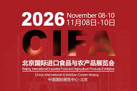2026 Beijing International Imported Food and Agricultural Products Exhibition