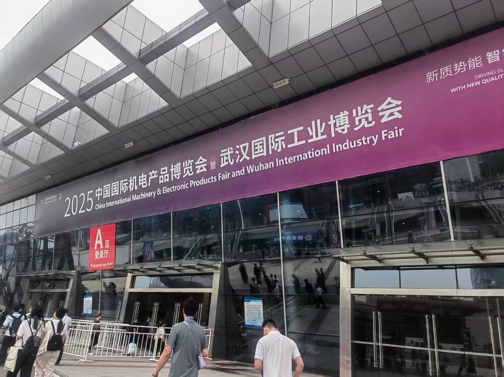 Wuhan International Shipbuilding Industry Technology & Offshore Equipment Exhibition