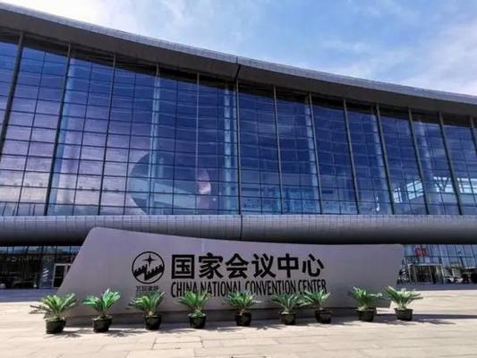 Beijing China National Convention Center