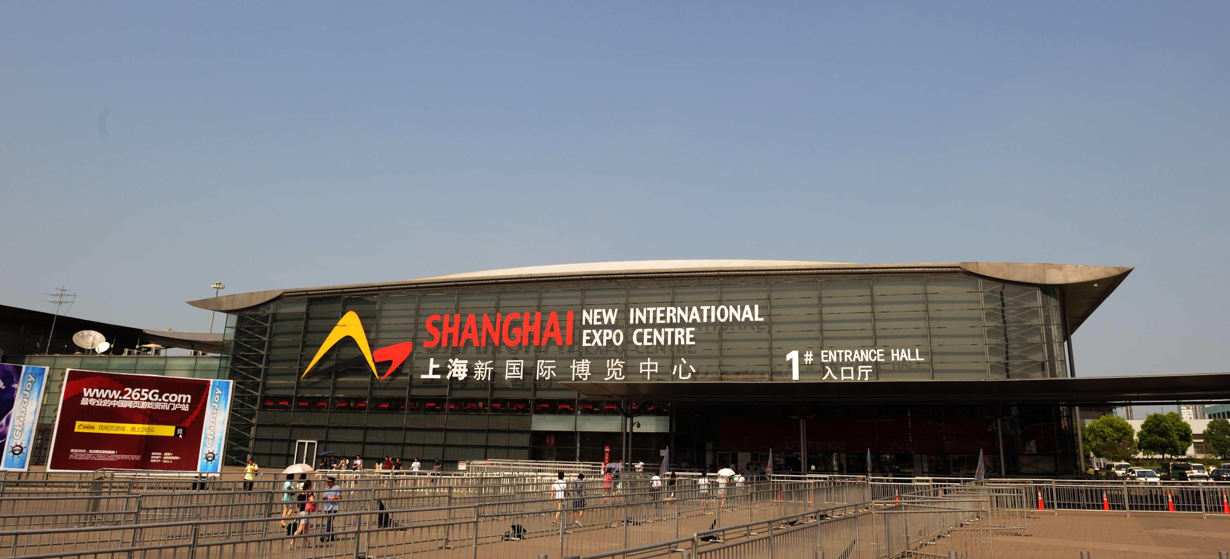 International Expo Centre