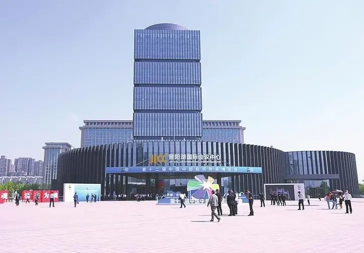 Jinyang Lake International Convention and Exhibition Center