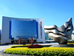 Shantou International Convention and Exhibition Center