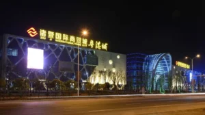Zhuji International Trade City