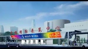 Beijing China International Exhibition Center (Chaoyang Hall)