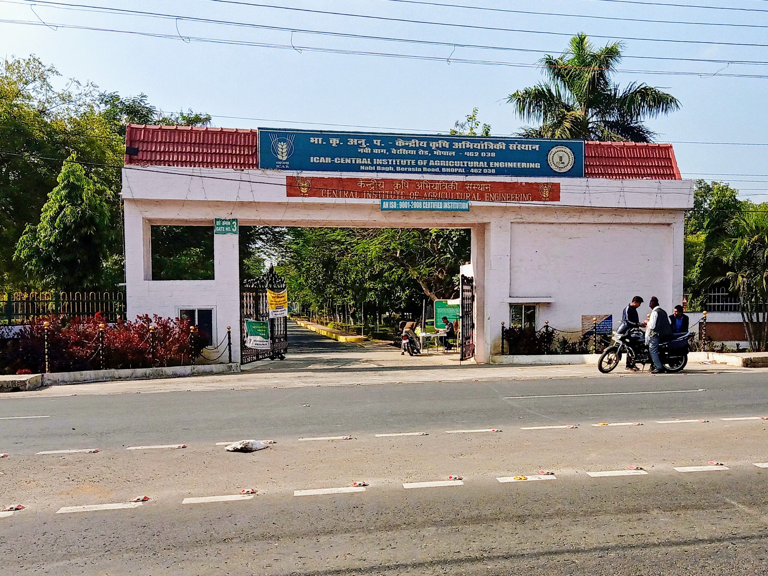 CIAE ground, Nabi bagh