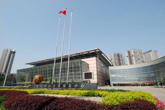 Gansu International Convention and Exhibition Center