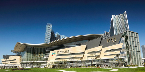 Shenyang New World Expo