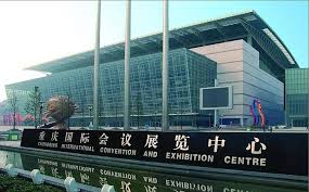Chongqing International Expo Center